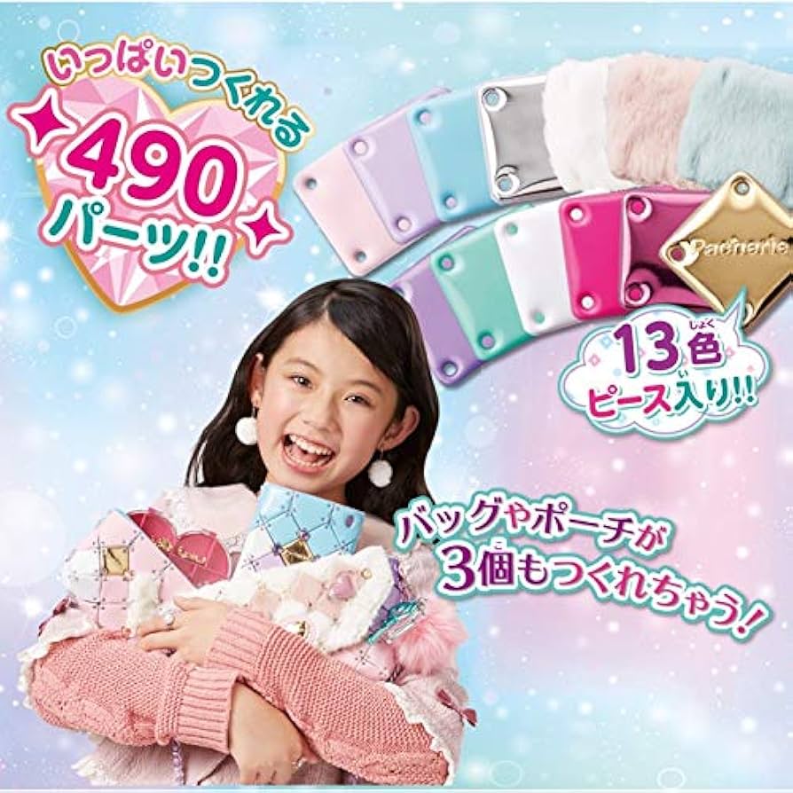 パチェリエ　グランデ　新品 Amazon.co.jp: パチェリエ グランデ : おもちゃ